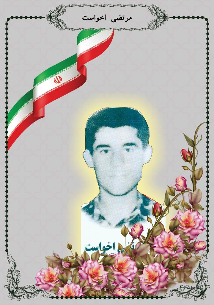 فاقد تصویر